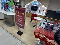 -中国移动(王府井营业厅)