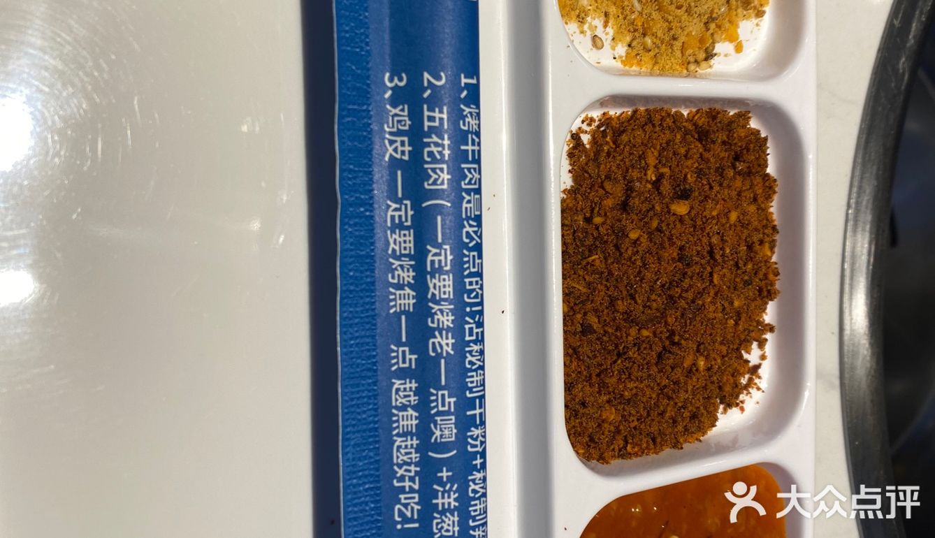 0元玩转这座城#一起吃烤肉 好吃不贵经济实惠