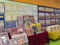 -卓跃儿童运动馆·体能·跳绳·篮球(滨江东中心店)