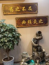 -升艾堂亚健康调理中心