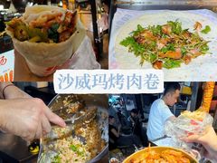 -大学城夜市