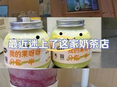-果呀呀(国金街店)