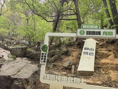 -虞山风景区