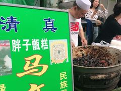 -马文章胖子甑糕(洒金桥店)