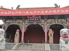 -五台山圆照寺