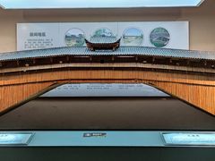 -中国庆元廊桥博物馆