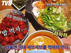 -冰川延边料理·炭烤串(原小木屋店)