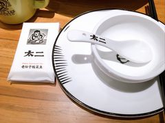 -太二酸菜鱼(汕头苏宁广场店)