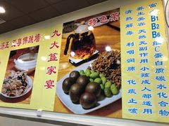 -九大簋家宴(北京路店)