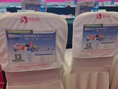 -苏州太湖国际会议中心