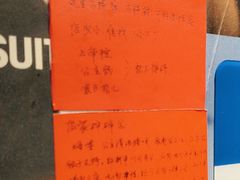 -名扬烤肉(起源店)