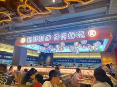 -三禾寿司(君尚店)