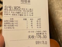 -南园酒家(前进路店)
