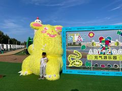 -秦皇岛乐岛海洋王国