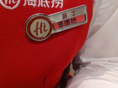 -海底捞火锅(飞马水城店)