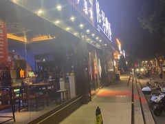 -陆琴脚艺·足浴·SPA(夫子庙店)