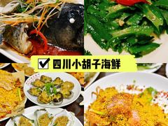 -香香海南菜餐厅