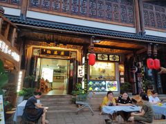 -鞠婆婆•绵绵冰•凉糕•手工冰粉(苏稽一店)