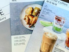 -BAKER&SPICE(国金中心商场店)