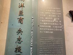 -集美鳌园景区