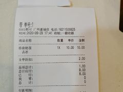 -CoCo都可(惠福店)