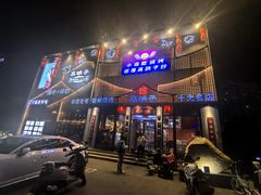 -高鸽子锦州烧烤63年(海阳路店)