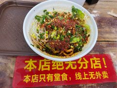 -老陈婆手工面庄