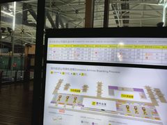 -重庆江北国际机场-T2航站楼