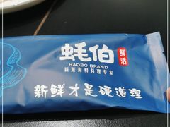 -蚝伯·新派海鲜(荣昌店)
