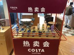-COSTA COFFEE(房山印象城店)