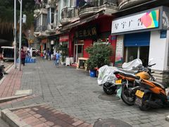 -彭三老火锅(枣子岚垭正街店)