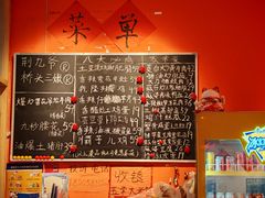 -荆九爷爆炒桥头三嫩(夫子庙店)