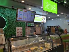 -溢仙茶(中防万宝城店)