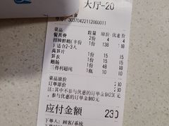 -大自然醉鹅·铁锅火焰鹅(上海联洋店)