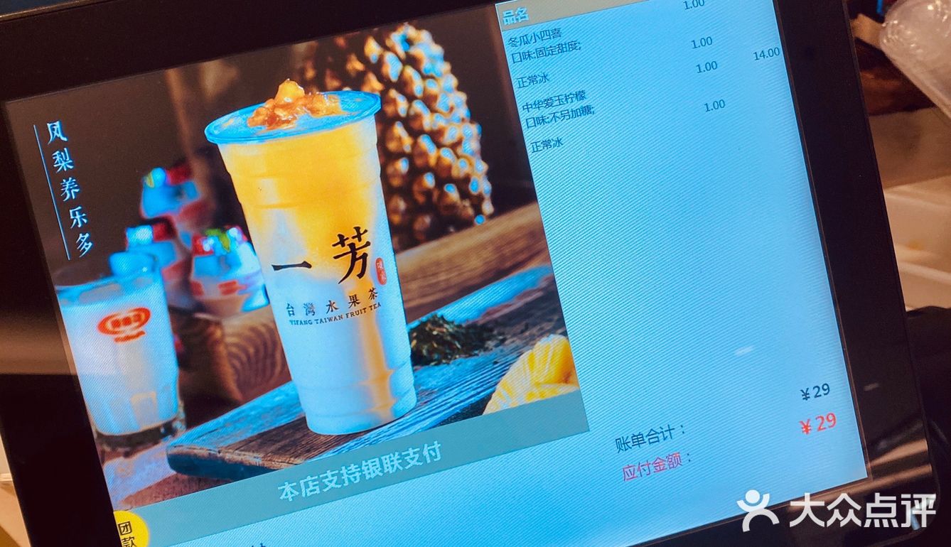 来看电影本来想买水的，结果电影院前台没人哈哈