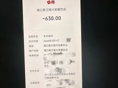 -恒兴发茶店(水巷口店)