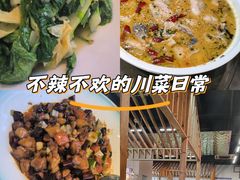 -眉山小馆(华强广场店)