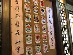 -黄祥华养生堂·炖汤·营养蒸饭(岭南天地店)