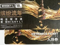 -上海静安香格里拉大酒店