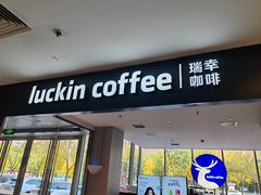 -鹏欣水游城