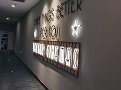 -星轶影院(南京茂业天地店)