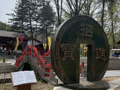 -洛阳白云山景区