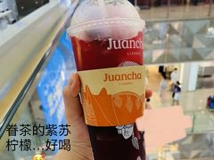 -眷茶臻选(中原万达店)