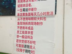 -明呈黄鱼面馆(斜土路店)
