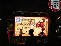 -酒肆浅葱•烧烤•龙虾•排档(卓悦intown店)
