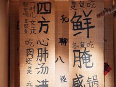 -田小狗的饭店(碧桂园店)