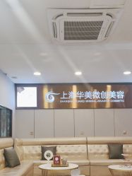 -上海华美医疗美容医院