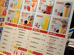 -蜜雪冰城(新街口中央店)