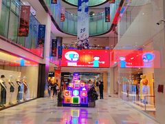 -鹏欣水游城