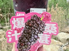 -7分甜(雨花客厅店)